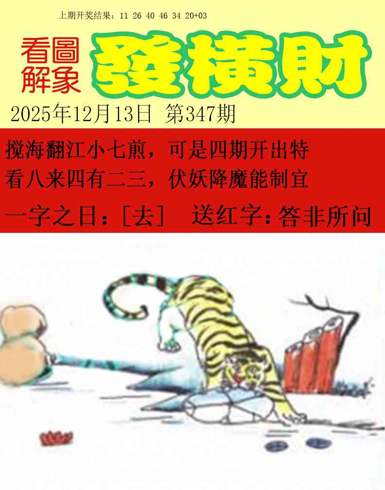 347期梦里寻码[图]